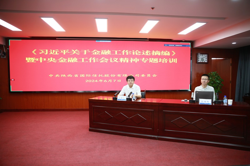 121718154115390976.jpg ΢ÐÅͼƬ_20240607163033.jpg