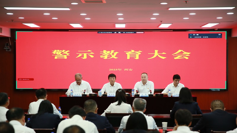 101762769932662459.jpg ΢ÐÅͼƬ_20250926092413 - ¸±±¾.jpg