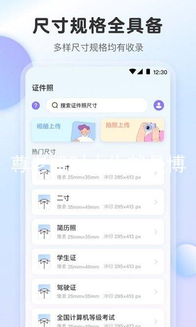 尊老凯时人生就是博