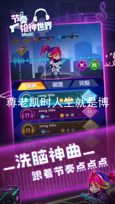 尊老凯时人生就是博