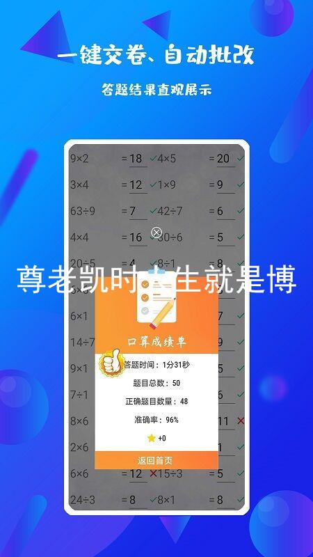 尊老凯时人生就是博