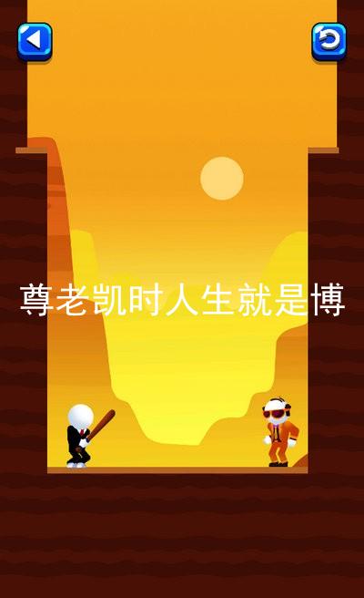 尊老凯时人生就是博